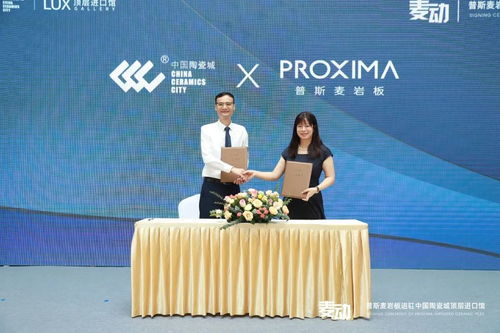 官宣！普斯麥巖板正式進(jìn)駐中國陶瓷城，麥享銳普開啟家居新篇章