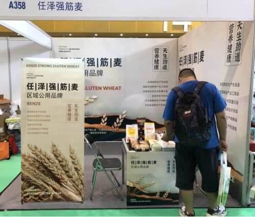 任澤強(qiáng)筋麥亮相2021廣州食品展覽會，展現(xiàn)強(qiáng)勁品牌力量