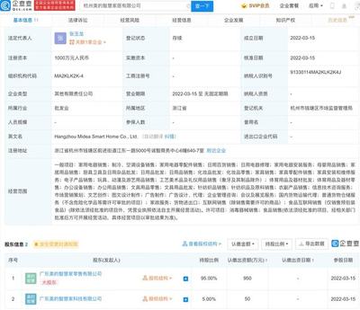 繼【格力】之后,【美的】也來錢塘大江東片區了!