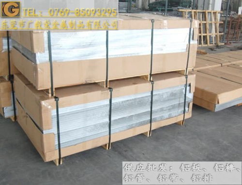 【2011鋁棒,進口鋁棒aa2011,鋁棒工廠批發2011】- 