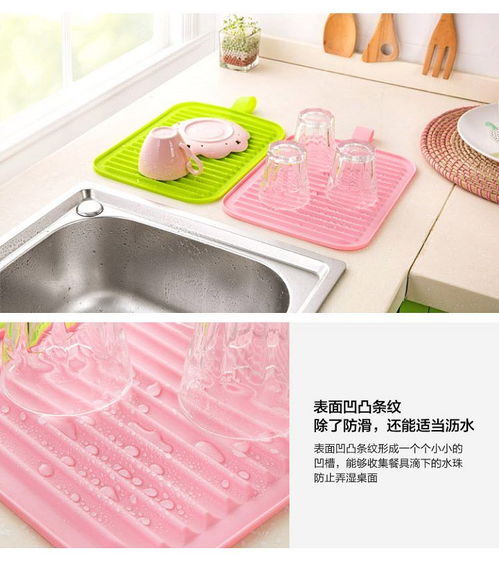 創(chuàng)意家居生活用品廚房小工具實用居家日用品新特奇百貨瀝水防燙墊